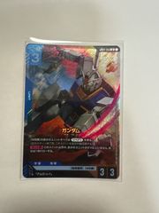 エールストライクガンダム LR 2枚セット - メルカリ