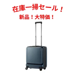 PROTECA プロテカ スーツケース 02961-PROTECA 03/ ブルーグレーのサムネイル