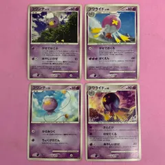 ポケモンカード　フワンテ　フワライド　各1枚　コモンのサムネイル