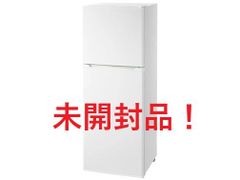 ほぼ新品‼️ 冷蔵庫 179L 右開き 2ドア 一人暮し ヤマダオリジナル 大
