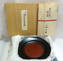 【美品】中谷光哉　遠州流 成趣庵好 青漆内朱青海盆木工芸 漆工芸 漆芸 茶道具 M[宅80]1109 中谷光哉 作 遠州流 成趣庵好 青漆内朱青海盆 「小堀宗慶