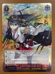 状態A 背骨岩の暴君 フラクチャーfoil ショーケース M 0399 英語版 EN