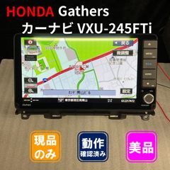 Gathers VXU-245FTi カーナビ Bluetooth機能搭載 - メルカリ