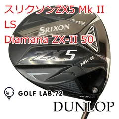 2026年最新】srixon zx5 mk ii ls ヘッドの人気アイテム - メルカリ
