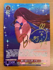 2026年最新】ヴァイス サイン psaの人気アイテム - メルカリ