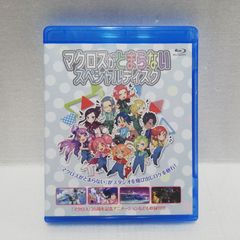世界一初恋 2枚同時予約特典 収録後キャストフリートーク 黄 [自