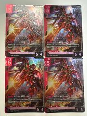 GCG セイバーガンダム LR4枚 ST09 - メルカリ