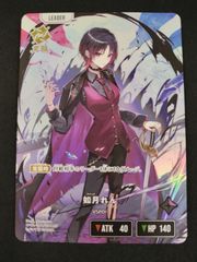 Xross Stars 如月れん LRP - メルカリ