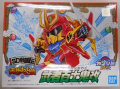 バトルビーダマンゼロ 37 烈紅龍アーマー 連射タイプ タカラ 新品