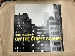 山下達郎 ON THE STREET CORNER 1 レコード - メルカリ