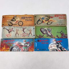 昭和 カルビー仮面ライダーカード522枚、ダブリ無しアルバム10冊セット
