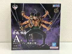 A賞 ロロノア・ゾロ -魂豪示像- 一番くじ ワンピース EX 士魂ノ系譜 ワンピース