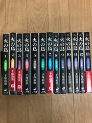 2026年最新】手塚治虫 文庫の人気アイテム - メルカリ