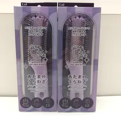 【新品】貝印 あたまのうらわざ プレミアムヘアケアブラシ ロング 2個セット 頭皮ケア マッサージ 000KQ1607 SGAW26-2305のサムネイル