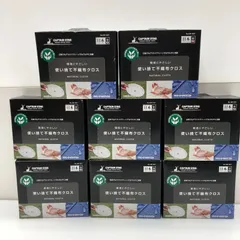 【未開封/未使用】CAPTAIN STAG アウトドア ナチュラル不織布クロス 40枚入り 8個セット キャンプ バーベキュー キャプテンスタッグ SGAW26-2346のサムネイル