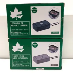 【未使用】LOGOS カラーメスキット 2個セット ベージュ+グリーン 1L 飯盒 クッカー アウトドア ロゴス SGAW26-2345のサムネイル
