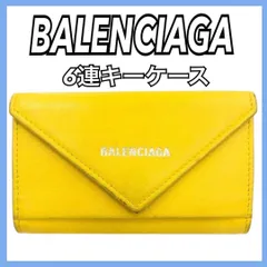 BALENCIAGA  6連 キーケース PAPIER テクスチャードレザー レディース イエロー 499204 ペーパー  バレンシアガ  鍵入れ 黄色のサムネイル