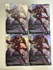 ヴァンガード リザードジェネラル コンロー キラ RRR仕様 4枚 - メルカリ