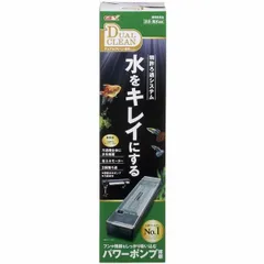デュアルクリーン600 DC-600 〔水槽用品〕のサムネイル