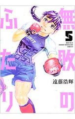 CD／加藤和彦／それから先のことは… - メルカリ