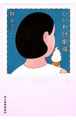 CD／加藤和彦／それから先のことは… - メルカリ