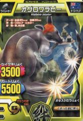 中古】フィギュア エビワラー＆サワムラー 「ポケットモンスター