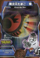 中古】フィギュア エビワラー＆サワムラー 「ポケットモンスター