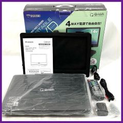 Qriom 14インチ ポータブルテレビ KOR5-PTV1-14B - メルカリ