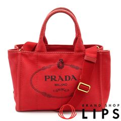 PRADA プラダ カナパ トートバッグ B2439G ROSSO レッド PRADA（プラダ 