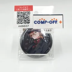 2026年最新】中原中也 缶バッジ beastの人気アイテム - メルカリ