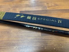 中古/美品】がま磯 グレ競技スペシャル4 15-50 - メルカリ