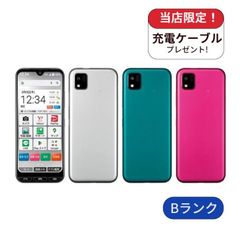 Xperia 5 III SO-53B docomo版 128GB Bランク - メルカリ