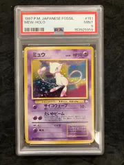2026年最新】ミュウ 旧裏 psa9の人気アイテム - メルカリ