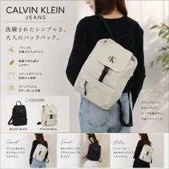 新品 CALVIN KLEIN JEANS カルバン クライン ジーンズ キッズ バックパック CKIU0IU00732 リュックサック 鞄 レディース ナイロン カラー2色のサムネイル