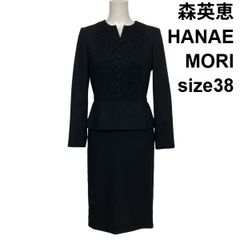 ◎当日発送可能【美品】ハナエモリ　11号相当　ネイビー　セレモニードレス　ロング ◎当日発送可能【訳あり】ハナエモリ お受験 セレモニー 9号 濃紺