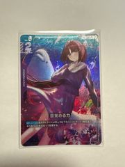 目覚める力 Rパラレル - メルカリ