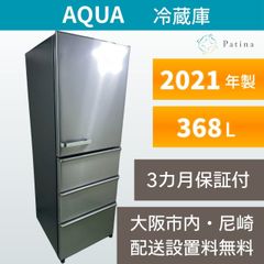 高年式】大阪・尼崎配送設置無料☆3か月保障付き☆洗濯機☆ハイセンス