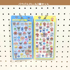 2026年最新】フルーツボンボンの人気アイテム - メルカリ