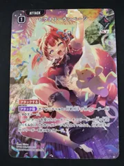 中古TCG】Xross Stars ビクトリーランページ(BP02-105/082 SRP) キズ