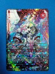 こだわりトッピング 倉田ましろ SP 状態B 特価 - メルカリ