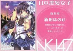 中古】トレーディングフィギュア 全10種セット 「それゆけ!女性自衛官