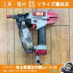 2026年最新】max cn-238の人気アイテム - メルカリ