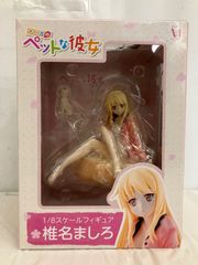 未開封 さくら荘のペットな彼女 椎名ましろ 1/8スケール フィギュア 