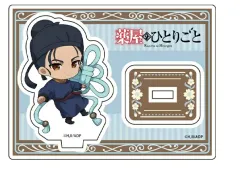 馬閃 薬屋のひとりごと トレーディングアクリルスタンド 薬屋 グッズ スタンド アクスタ アクリルスタンドのサムネイル