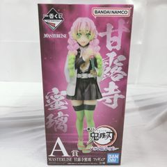 一番くじ 鬼滅の刃 A賞 甘露寺蜜璃 MASTERLISE 刀鍛冶 - メルカリ