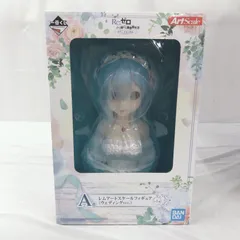 1番くじ Re:ゼロ レムアートスケール A賞 フィギュアのサムネイル