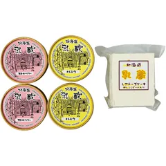 【お中元ギフト】乳蔵 北海道アイスクリーム&レアチーズケーキ 【申込締切7/31、お届け期間6月末～8/7】 【北海道・沖縄・離島配送不可】のサムネイル