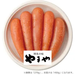 【お中元ギフト】やまや 美味丸波無着色辛子明太子 450g 【申込締切7/31、お届け期間6月末～8/7】 【北海道・沖縄・離島配送不可】のサムネイル