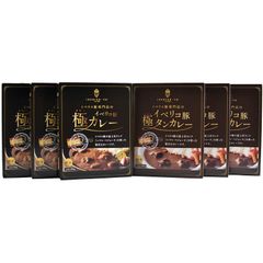スパイス香る 牛すじカレー24個セット - メルカリ