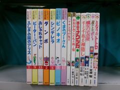 はじめてのめいさくしかけえほん 15冊セット - メルカリ